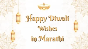 Read more about the article 100+ Diwali Wishes in Marathi: Happy Diwali 2023