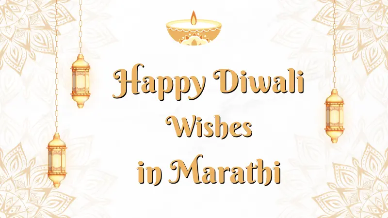 You are currently viewing 100+ Diwali Wishes in Marathi: Happy Diwali 2023